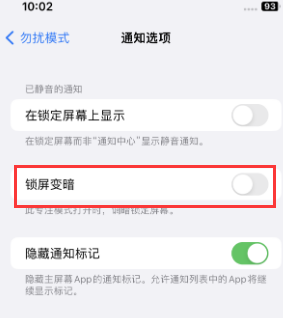 苹镜湖果维修分享iPhone主屏幕壁纸显得模糊怎么办