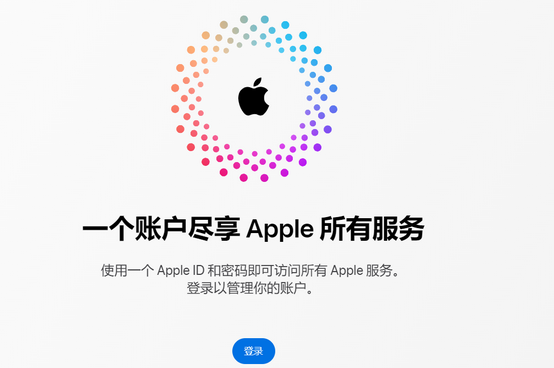 镜湖iPhone维修中心分享iPhone下载应用时重复提示输入账户密码怎么办 