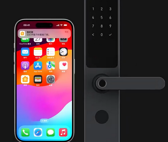 镜湖iPhone维修站分享在iPhone上使用家庭钥匙开启智能门锁 