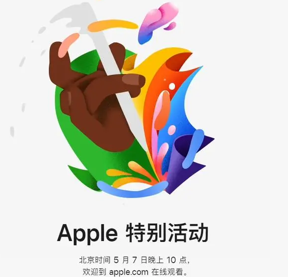 镜湖镜湖ipad维修服务点分享新款iPad Pro和iPad Air要来了