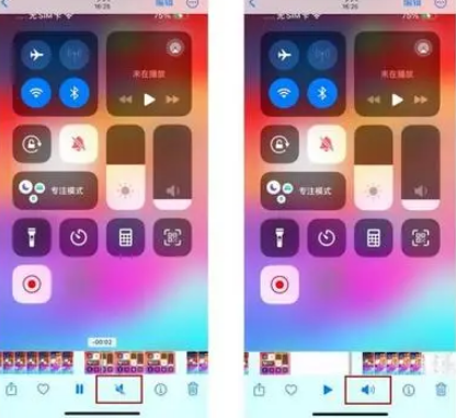 镜湖苹果15维修网点分享iPhone15录屏没有声音怎么办 