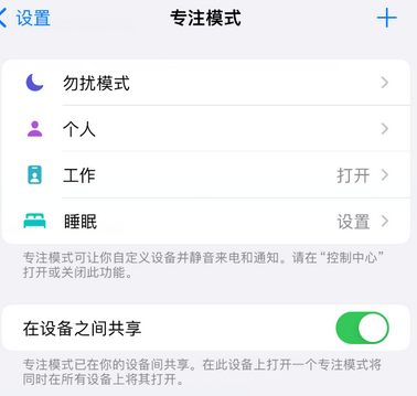 镜湖iPhone维修服务分享可在指定位置自动切换锁屏墙纸 