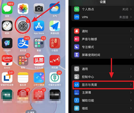 镜湖苹果15换屏服务分享iPhone15屏幕常亮怎么办 