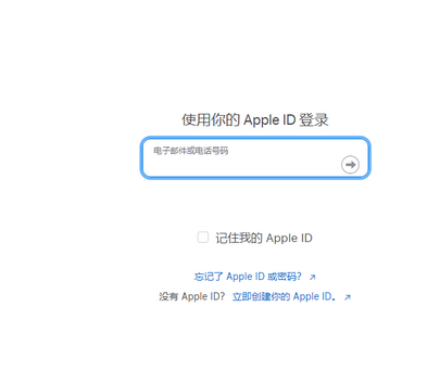 镜湖苹镜湖果维修网点分享iPhone如何查询序列号