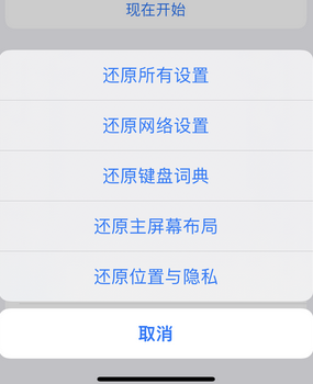 镜湖apple服务站点分享iPhone上个人热点丢失了怎么办