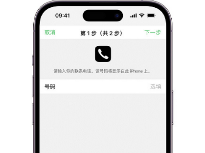 镜湖apple维修店分享如何通过iCloud网页查找iPhone位置