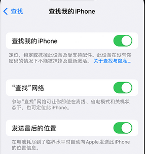 镜湖apple维修店分享如何通过iCloud网页查找iPhone位置 