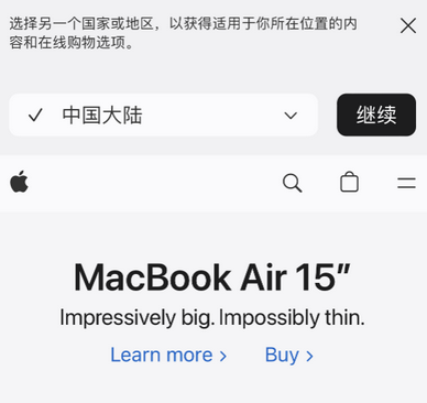 镜湖apple授权维修如何将Safari浏览器中网页添加到桌面