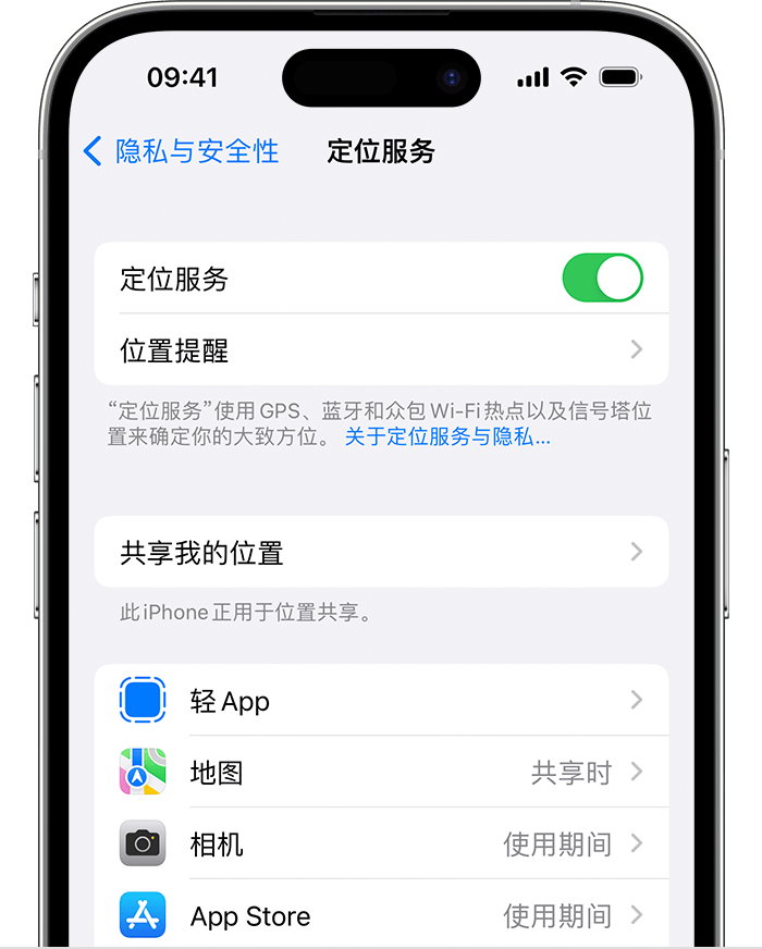 镜湖苹果维修网点分享如何在iPhone上阻止个性化广告投放 