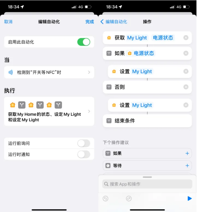 镜湖苹果14服务点分享iPhone14中NFC功能的使用场景及使用方法 