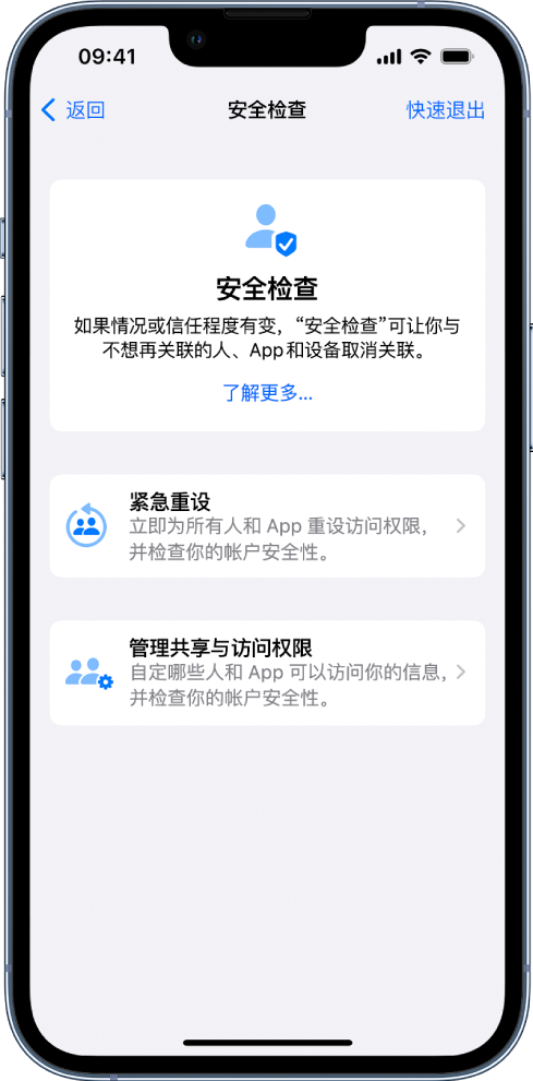 镜湖苹果手机维修分享iPhone小技巧:使用