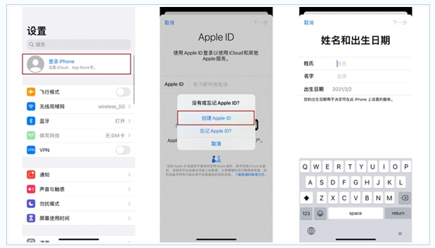 镜湖苹果维修网点分享:Apple ID有什么用?新手如何注册iPhone14 ID? 