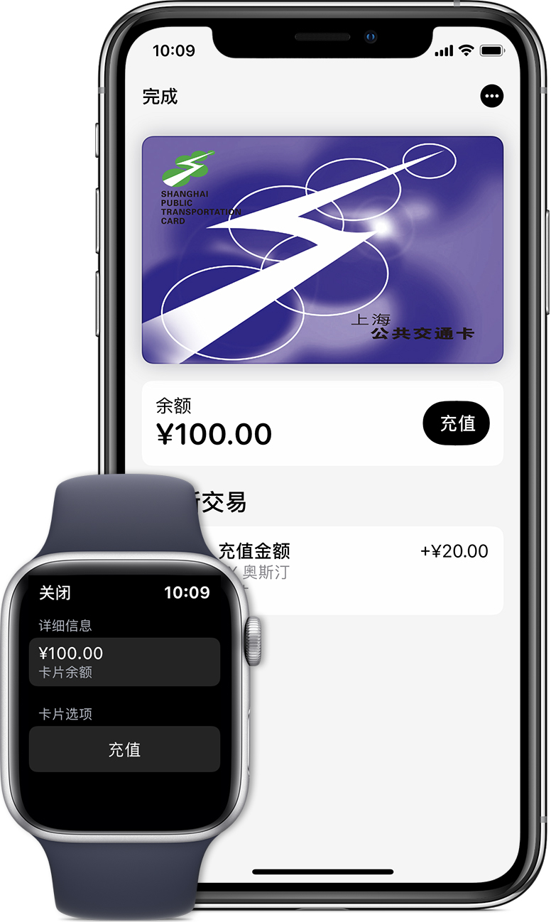 镜湖苹果手机维修分享:用 Apple Pay 刷交通卡有哪些优势？如何设置和使用？ 