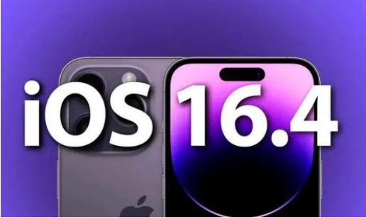 镜湖苹果14维修分享：iPhone14可以升级iOS16.4beta2吗？ 