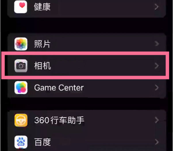 镜湖苹果14服务点分享iPhone14 开启音量键连拍的方法 