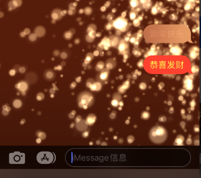 镜湖苹果维修网点分享iPhone 小技巧：使用 iMessage 信息和红包功能 