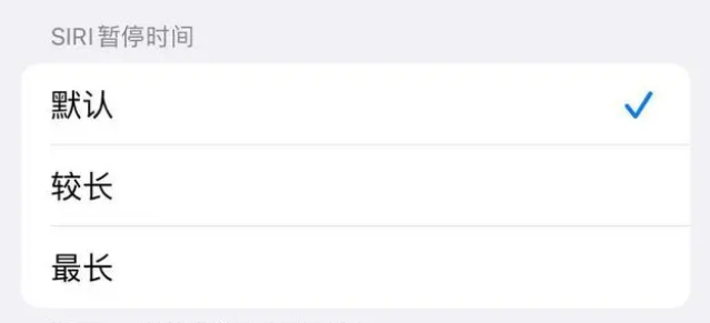 镜湖苹果维修分享iOS 16上隐藏的Siri的四种新用法 