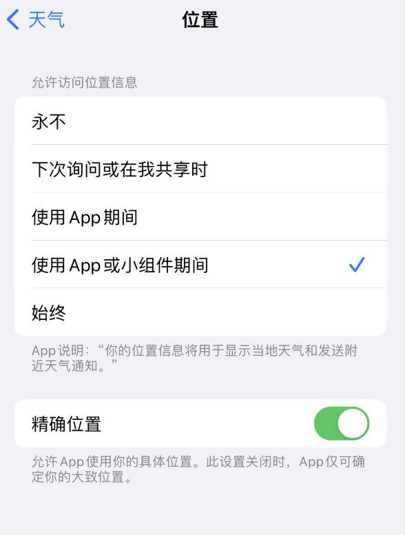 镜湖苹果服务网点分享你会去哪购买iPhone手机？如何鉴别真假 iPhone？ 