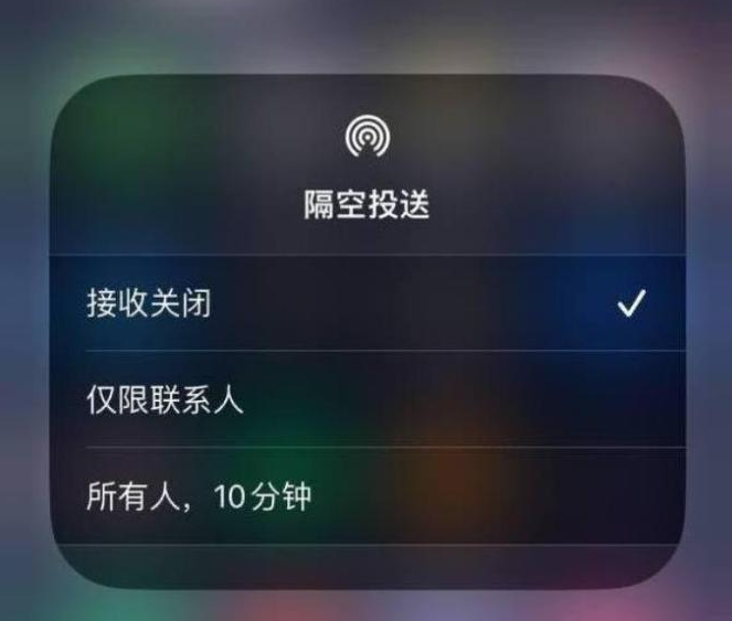 镜湖苹果14维修分享iPhone 14 Pro如何开启隔空投送 