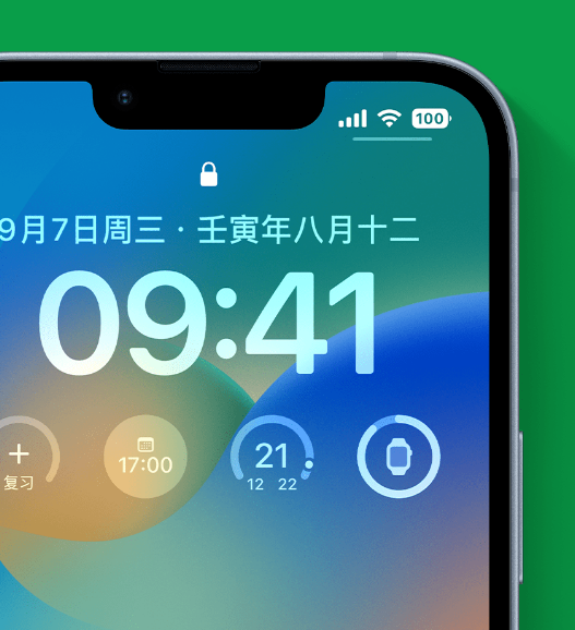 镜湖苹果手机维修分享官方推荐体验这些 iOS 16 新功能 