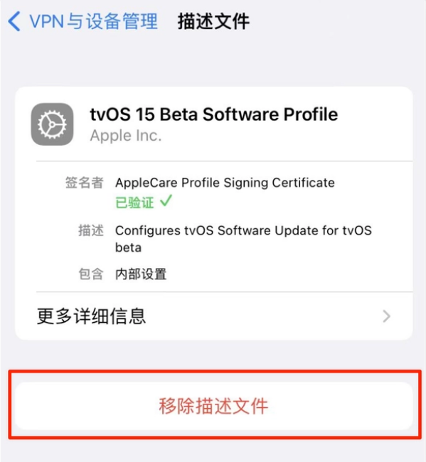 镜湖苹果手机维修分享iOS 15.7.1 正式版适合养老吗 