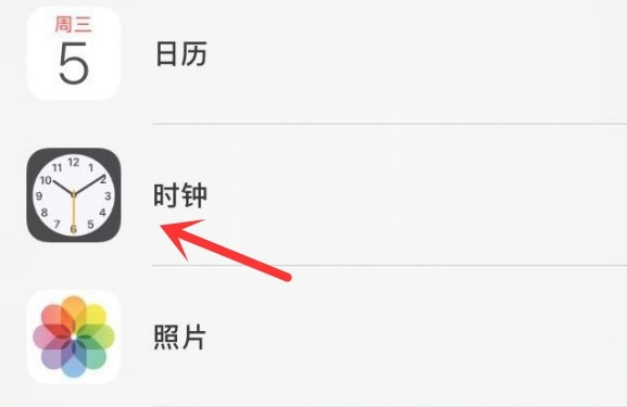 镜湖苹果手机维修分享iPhone手机如何添加时钟小组件 