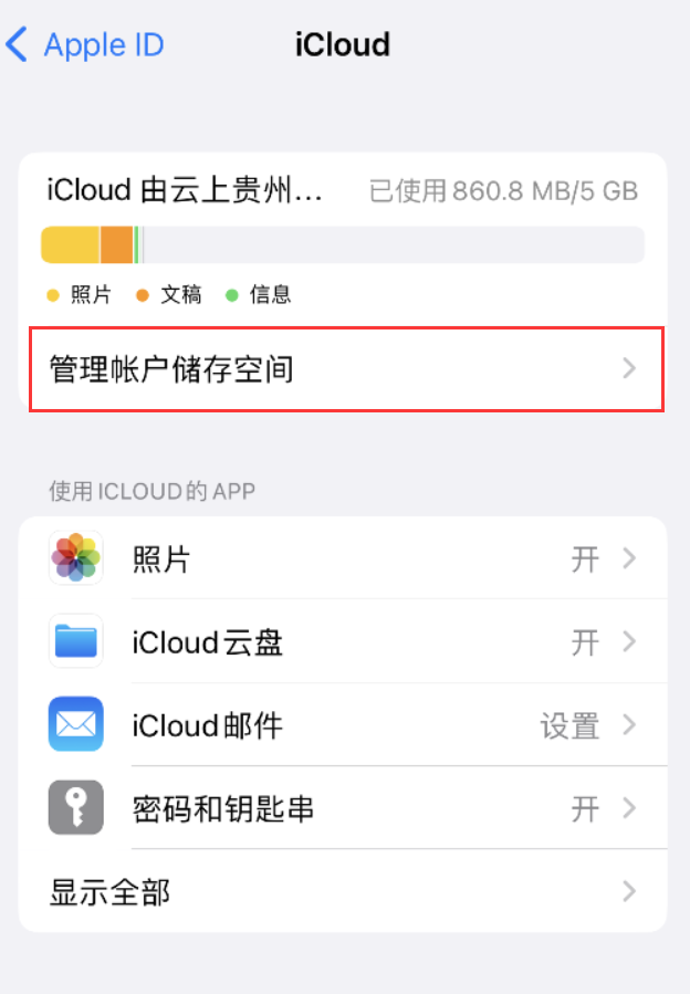 镜湖苹果手机维修分享iPhone 用户福利 