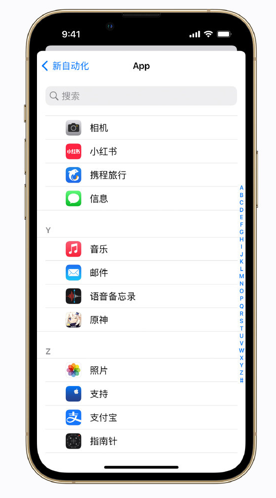 镜湖苹果手机维修分享iPhone 实用小技巧 