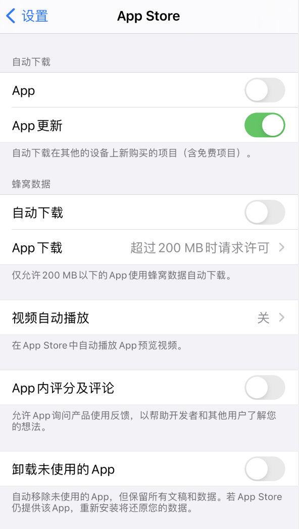 镜湖苹果手机维修分享iPhone 12 已安装的 App 为什么会又显示正在安装 