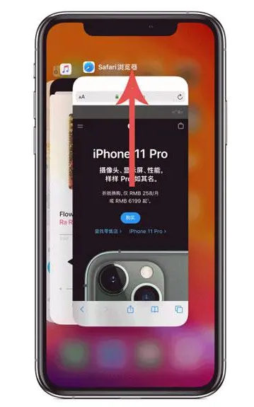 镜湖苹果手机维修分享iPhone 12关闭运行程序方法教程 